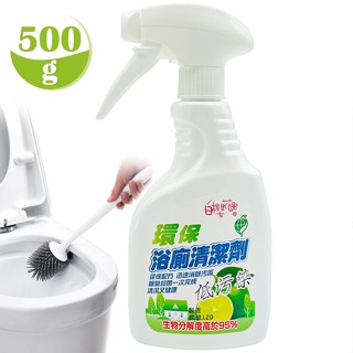 【羽翔生技】臺灣製 白櫻花®環保浴廁清潔劑500g 廁所浴室清潔液.馬桶尿垢清潔劑.殺菌除臭地板磁磚水垢.醫院餐廳SGS