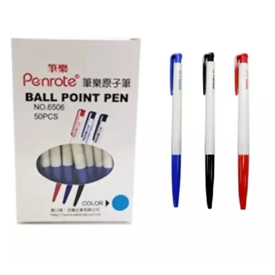 筆樂 6506 自動原子筆 (50支入/盒) / 便宜 好寫 自動原子筆 原子筆