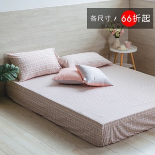 麗塔寢飾 省錢提案 40支紗 床包 枕套床包組 枕頭套 精梳棉床包 《魔法森林》100%精梳棉 單人/雙人