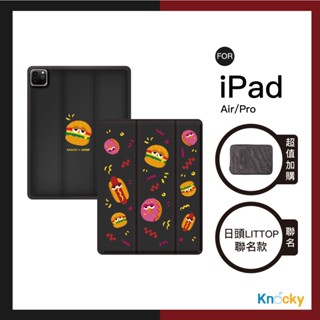 #漢堡Party【Knocky x 日頭LITTOP】『美式食物派對』iPad Air4/5/6/Pro11羽絨平板保護