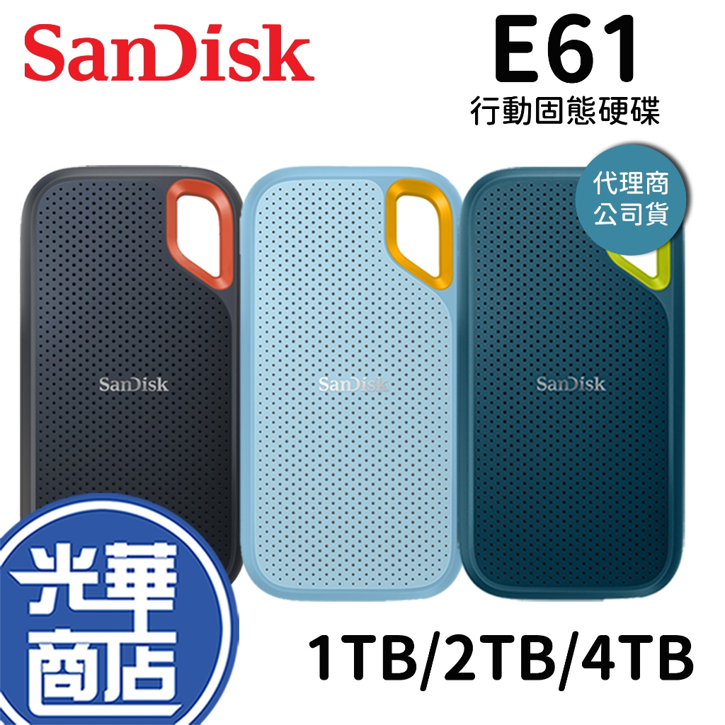 SanDisk E61 Extreme Portable 1TB 2TB 4TB 行動固態硬碟 外接式 SSD