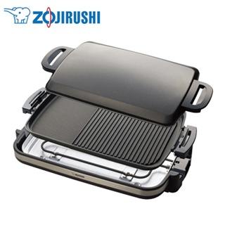 ZOJIRUSHI 象分離式鐵板燒烤組 EA-DNF10 (免運費)