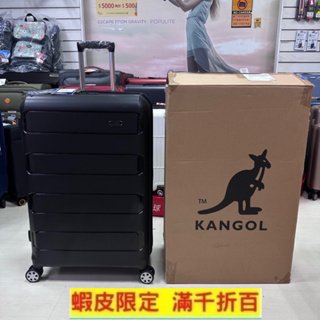 KANGOL 袋鼠 時尚大方 輕量耐磨 PP行李箱 雙格層箱體可擴充 滑順飛機輪（黑色）28吋大箱 最新到貨