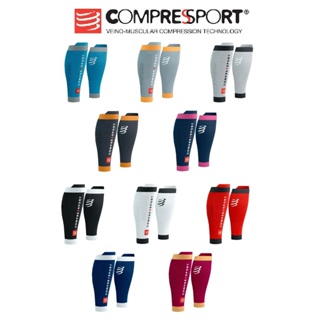 瑞士 Compressport R2 3.0 小腿套 10色可選 機能壓縮 腿套