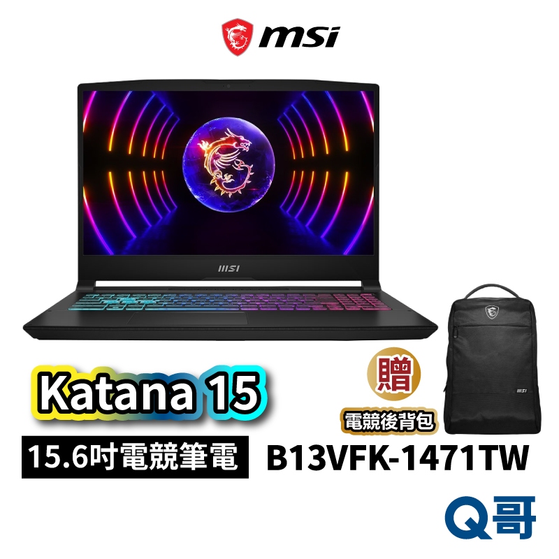 MSI 微星 Katana 15 B13VFK-1471TW 15.6吋 電競筆電 i5 16GB 1TB MSI562