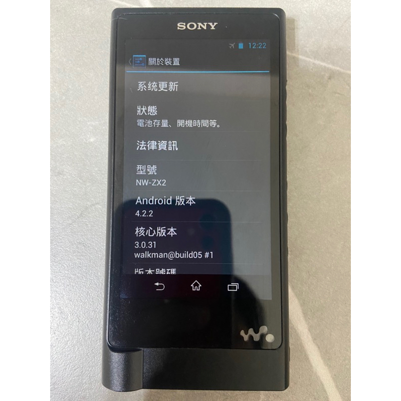 SONY NWZ-ZX2的價格推薦- 2023年11月| 比價比個夠BigGo