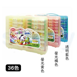 【揪是 i 文具】利百代 可愛家族36色彩色筆 美術用品 小學生必備 W-003