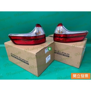 【汽車零件專家】豐田 SIENNA 3.5 14-19年 81560-08050 後燈 尾燈總成 後燈總成 倒車燈總成