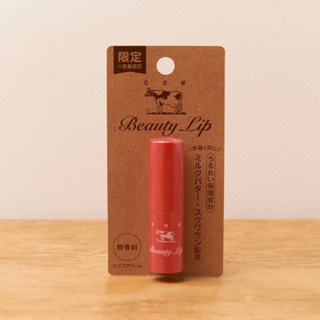 現貨 日本牛乳石鹼 cow 赤箱 紅箱 保濕護唇膏 beautiful lip 護唇膏