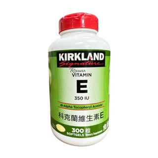 好市多代購-特價-科克蘭維生素E 300粒
