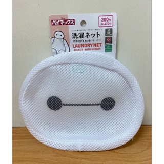 日本大創 正版 杯麵 洗衣袋 大英雄天團 Baymax 卡通 電影 造型 大白 洗滌網 袋子 網袋