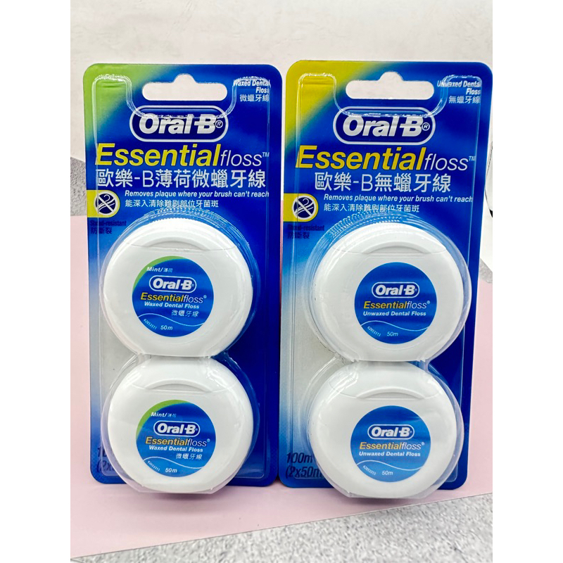 🐨【現貨】Oral-B 歐樂B 50M牙線 薄荷微蠟/無蠟  2入/組