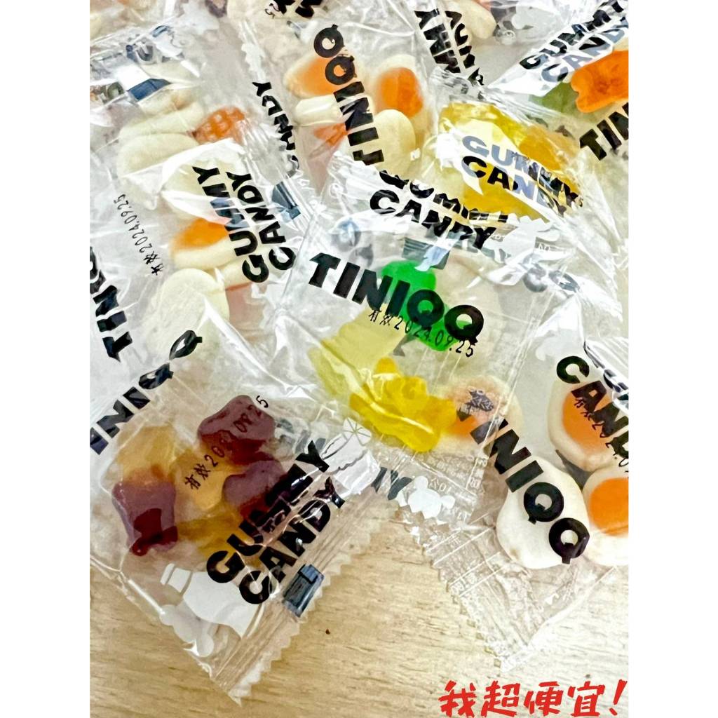 【我超便宜‼️】TINI 蒂妮🇹🇷 QQ造型軟糖 荷包蛋 可樂熊 水果熊 10g 可愛QQ糖 造型QQ糖