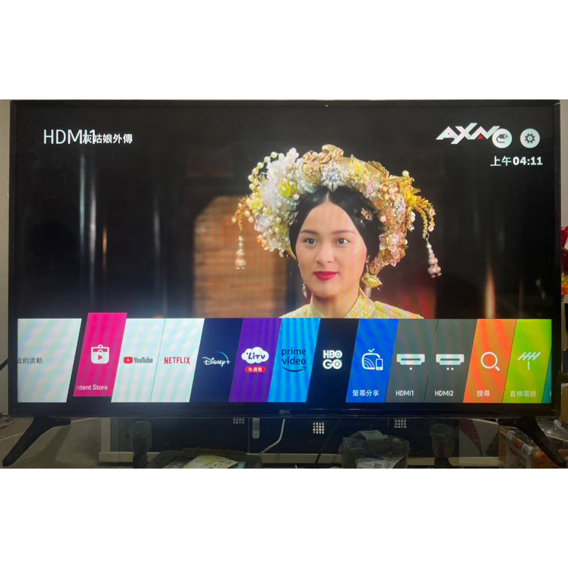 ❌下殺便宜賣2017年LG樂金50吋FHD智慧型液晶電視（49LJ550T）