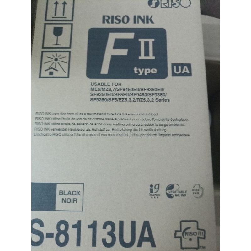 理想 riso s-8133ua SF/RZ/EZ原廠B4版紙 快印機 速印機 油印機