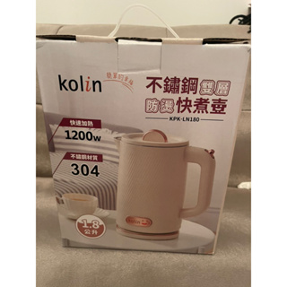 KOlin不銹鋼304雙層防燙快煮鍋KPK-LN180/1.8公升