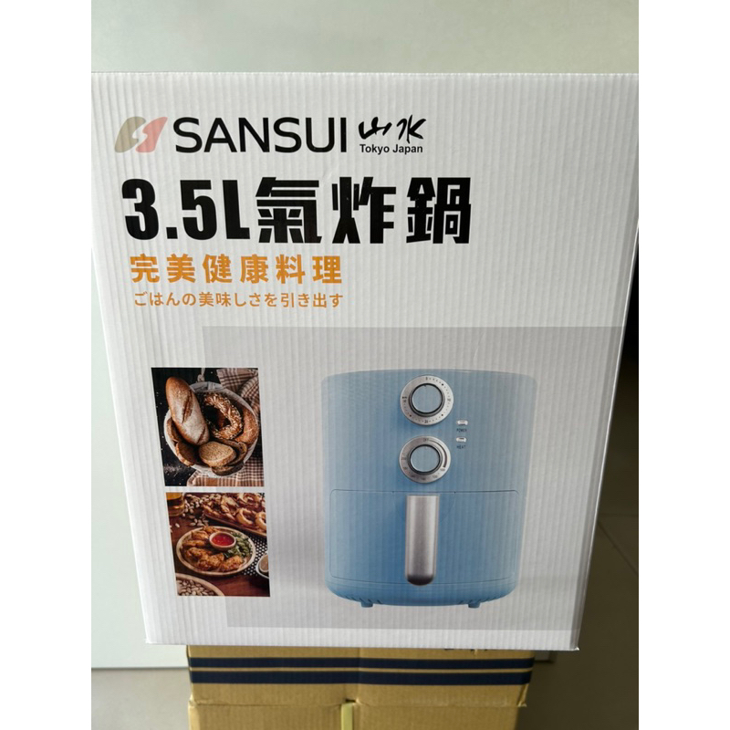 🥀SANSUI山水-（用不到出清全新）3.5L氣炸鍋（天空藍）🥀