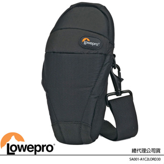 LOWEPRO 羅普 S&F Quick Flex Pouch 55 AW 閃光燈收納袋 (公司貨)