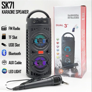 SK71戶外便攜RGB炫彩燈卡拉OK歡唱喇叭 多功能家用低音炮音箱 多媒體低音揚聲器 教學叫賣卡拉OK播放器