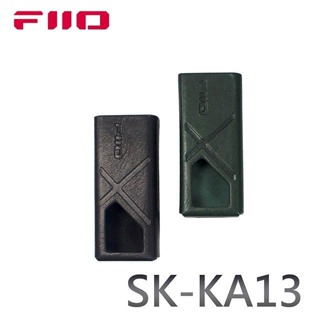 【FiiO KA13隨身型平衡解碼耳機轉換器專用皮套(SK-KA13)】全包覆保護機身/抽拉式設計/質感皮紋PU材質