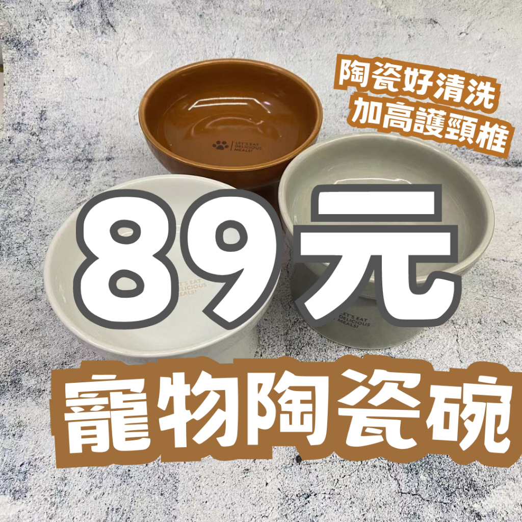 陶瓷寵物碗【現貨快速出貨】 狗碗 貓碗 寵物碗 斜口碗 黑碗 陶瓷 寵物護頸碗 貓咪護頸碗 寵物斜口碗 摺疊碗 矽膠碗