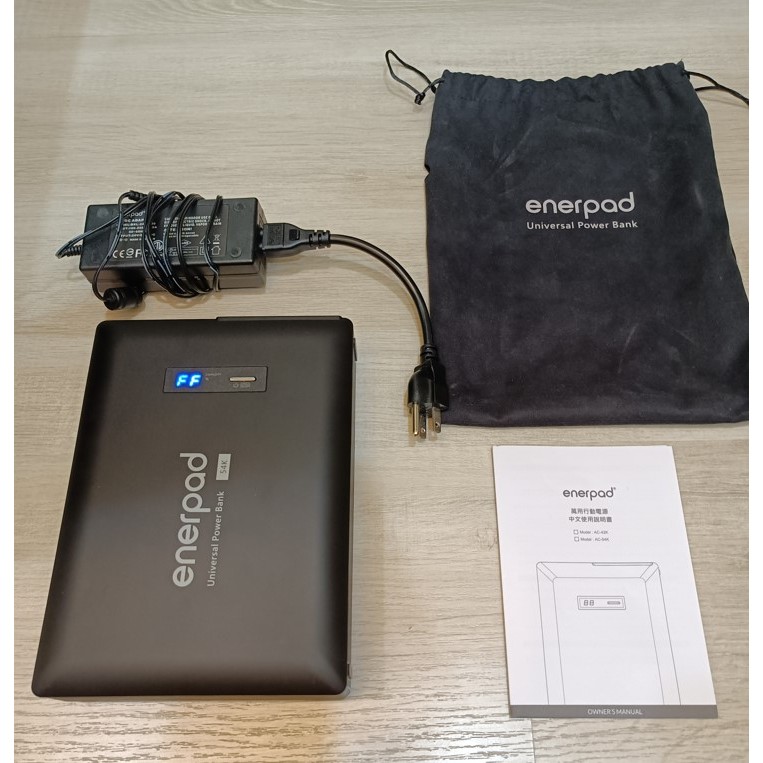 enerpad 攜帶式直流電/交流電行動電源 AC54K