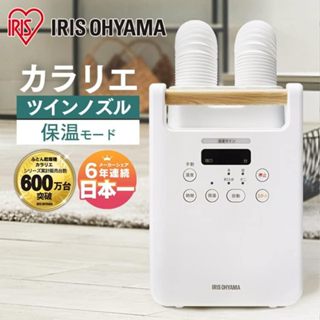 IRIS OHYAMA FK-W2 衣物棉被 乾燥機 烘被機 烘乾機 烘鞋機 3段溫度 輕量