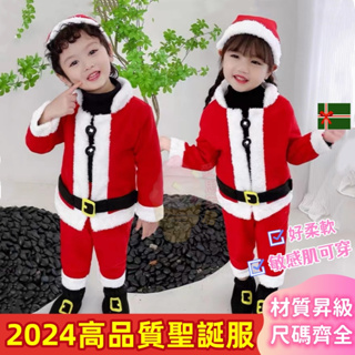 2024年 歐美 兒童圣誕服裝 聖誕節衣服 兒童聖誕服 男女童 圣誕樹精靈裝扮服裝圣誕老人服裝披風加厚冬款