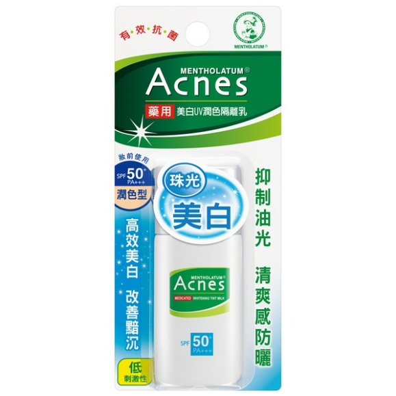 【🌷太陽可以吃🌷 】曼秀雷敦 Acnes 藥用美白UV潤色隔離乳 30g (潤色效果)