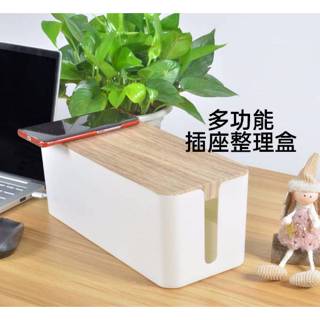 現貨 桌面插線盒 延長線收納盒 電線收納盒 集線器 插座盒 線材收納整理盒 電源線整理盒 電線盒【A-15992】全盛