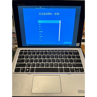 （年底降價優惠！）HP Elite x2 1012 G1 Windows變形平板