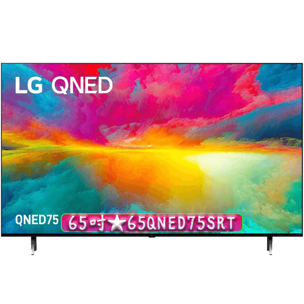 【現貨供應】 65吋  65QNED75SRT ★ LG 樂金 4K 量子點一奈米顯示器 4K AI語音物聯網智慧電視