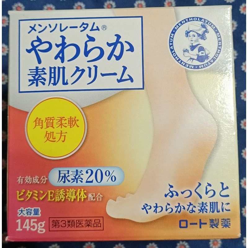 現貨-日本製曼秀雷敦腳跟修復角質軟化乳霜