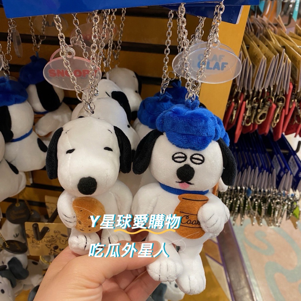 日本代購 現貨 環球影城 USJ 史努比 snoopy 歐拉夫 olaf 玩偶 吊飾 二入組 掛件