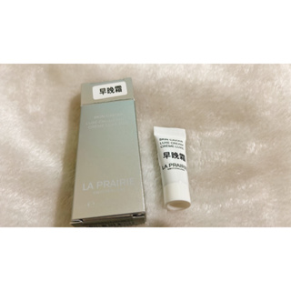 中文標 La Prairie 魚子美顏輕乳霜5ml