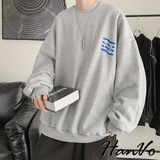 【HanVo】男款港風波浪ARLD印花大學T 舒適鋪棉質感長袖上衣 冬季休閒百搭 男生衣著 B02-2029