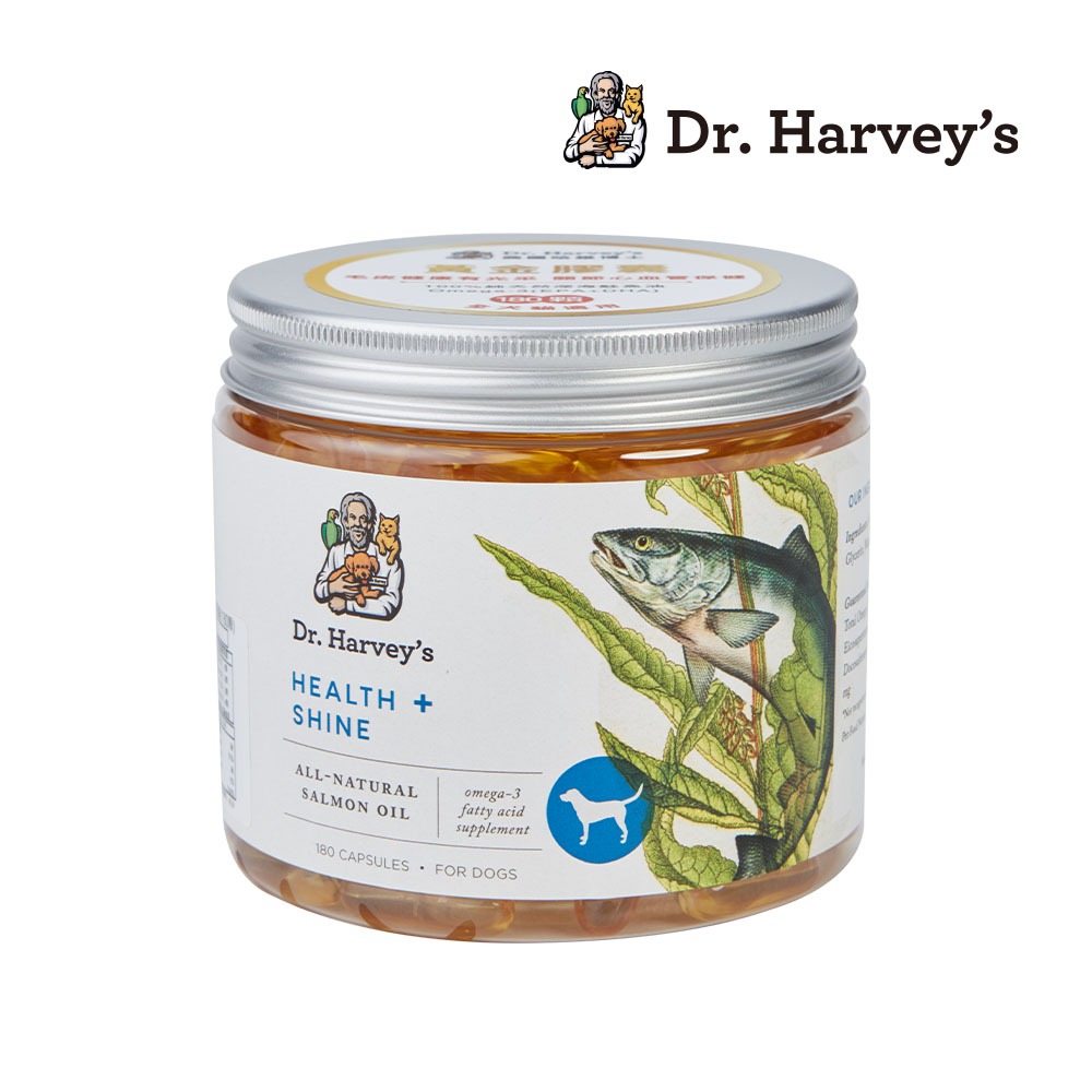 【Dr. Harvey's 哈維博士】犬用Omega-3健康閃亮黃金膠囊  (90/180顆)