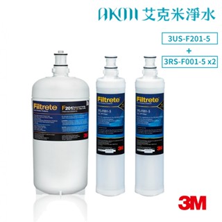 3M Filtrete S201淨水器替換濾心/濾芯F201｜前置PP濾心3RS-F001-5二入【濾心三入組】