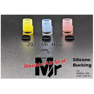 （圓仔）楓葉精密 2023年版 GBB/VSR10 "MR.HOP" 橡膠/矽膠皮 雙重氣密圈設計