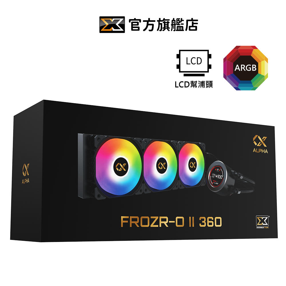 【Xigmatek富鈞】Frozr-O II 360 LCD幫浦頭  ARGB 一體式水冷 CPU散熱器│官方旗艦店