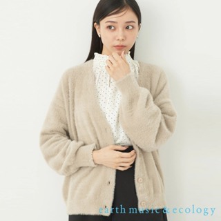 earth music&ecology 蓬鬆毛絨V領開襟罩衫外套(1M34L2D0200)