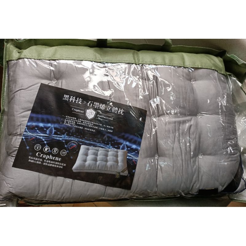 石墨烯立體枕、防蟎抗菌壓縮枕