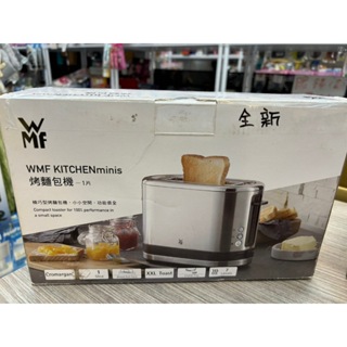 🌟三小福🌟【全新】WMF 烤麵包機 HA0160