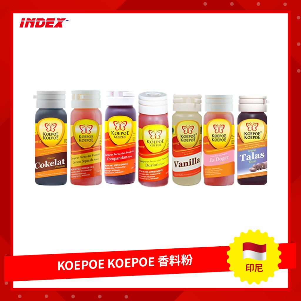 [INDEX] 印尼 KOEPOE KOEPOE Pewarna Makanan 調味精 香料粉 香料精