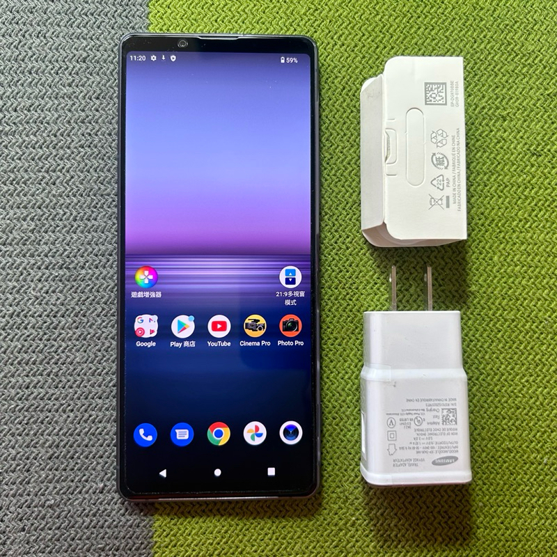 SONY Xperia 1 II 256G 紫 索尼 1II xperia1II xperia1 II xq-at52