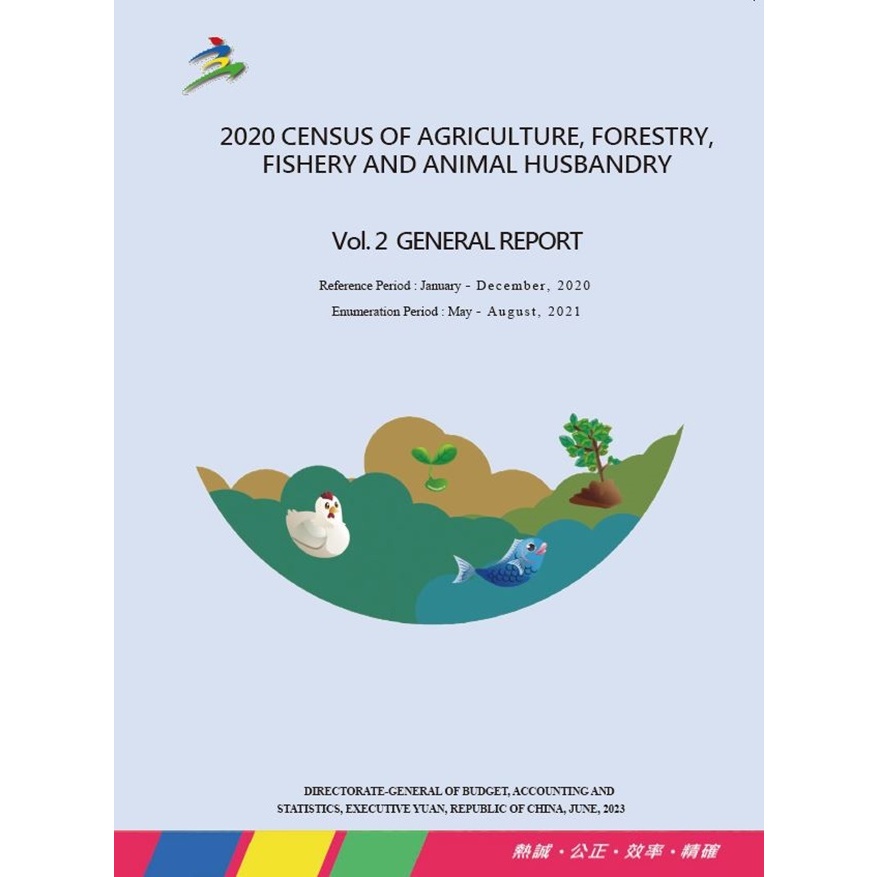 2020 Census of Agriculture, Forestry, Fishery, and Animal Husbandry Vol. 2 General Report