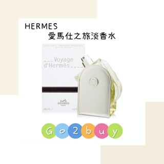 Hermès 愛馬仕 Voyage d'Hermes 愛馬仕之旅中性淡香水 100ml