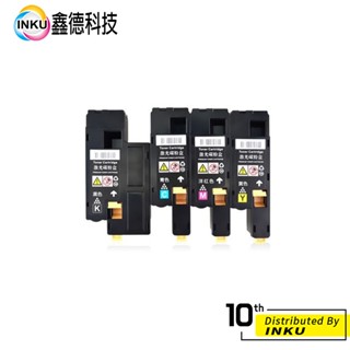 EPSON S050613 藍 最新版 含晶片 載體 低溫粉 碳粉匣 C1700/C1750N/C1750W