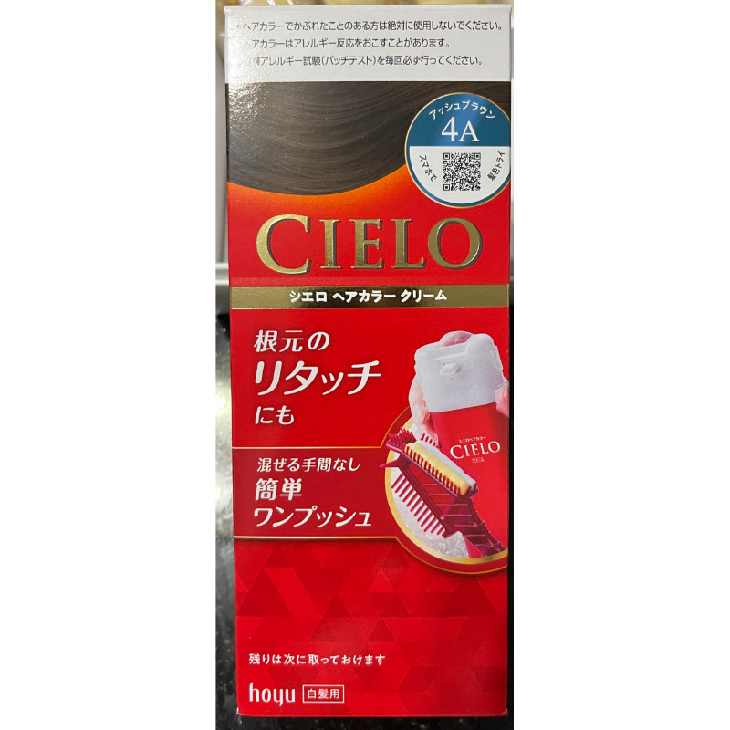CIELO 宣若 EX染髮霜 4A色｜日本製 白髮專用 局部補染方便