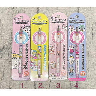 日本販售 柴犬 柴柴 貓助 貓咪 熊熊 熊貓 海獺 兔子 鱷魚 小雞 自動鉛筆 KURUTOGA 自動旋轉筆 自動鉛筆